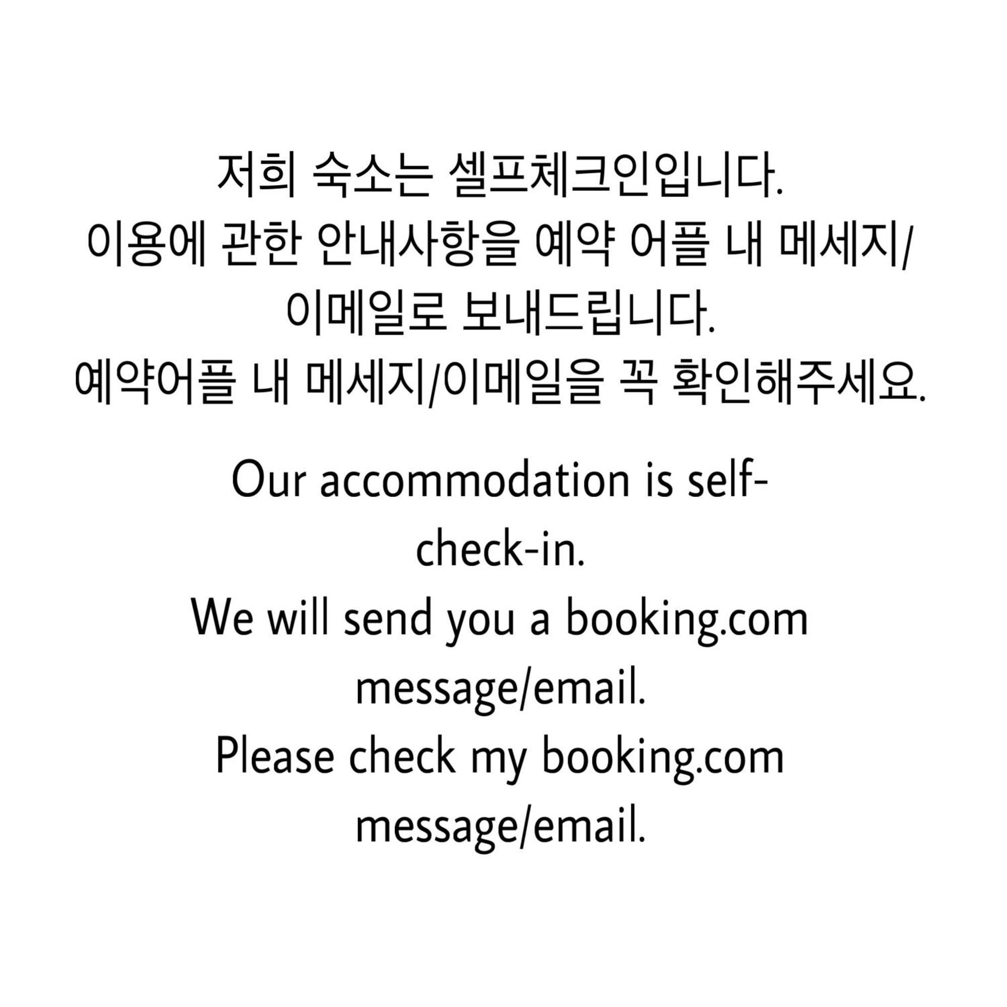 1 Minute House From Hongdae Leilighet Seoul Eksteriør bilde